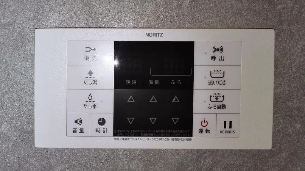 Sj Villa Kamata A Tokyo Tatil Evi